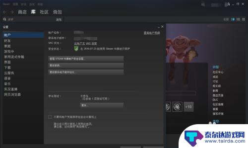 steam语言 steam怎么调整语言选项