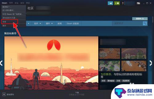 steam键盘操作 Steam界面快捷键自定义