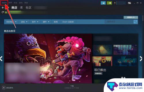 steam键盘操作 Steam界面快捷键自定义