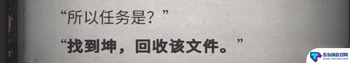 流言侦探怎么玩找红字 《流言侦探》全线索方法怎么玩