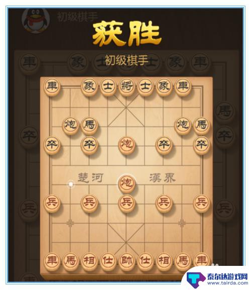 中国象棋单机对战怎么人机对战 人机对战模式的象棋怎么在电脑上进行