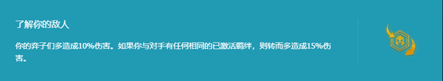 学习思路重要，比学习阵容更关键-4局150分上分攻略揭秘!