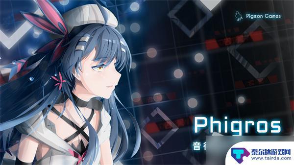 phigros怎么调声音 《Phigros》系统设置教程