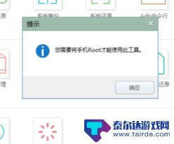 怎么破解vivo手机锁屏密码呢 vivo手机强制解锁方法