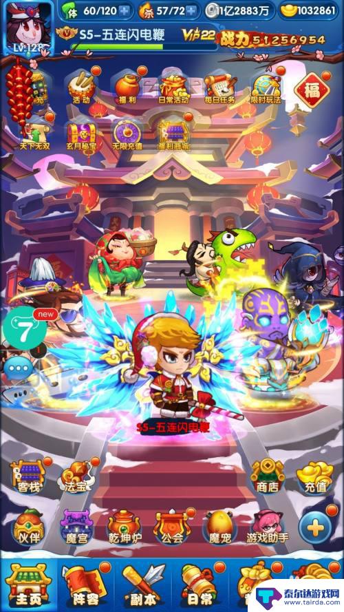 作妖计精华碎片怎么获得 作妖计精华碎片获取技巧