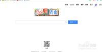 香肠派对怎么注册账号 百度账号注册步骤