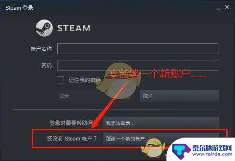 土耳其steam账号怎么注册 《steam》土耳其账户注册教程