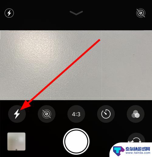 手机相机怎么用闪光 iphone11拍照时闪光灯怎么开启