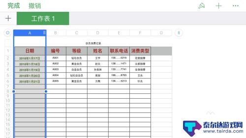 手机电源表如何制作表格 手机上做表格方法