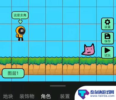 创游世界怎么按钮生成怪物 创游世界怪物追踪攻略