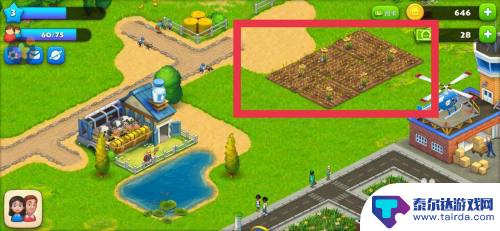 梦想城镇怎么退出实名认证 梦想城镇实名认证如何跳过