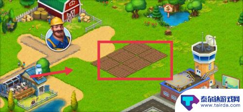 梦想城镇怎么退出实名认证 梦想城镇实名认证如何跳过