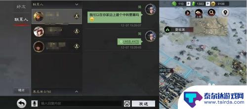 率土之滨怎么弄中转路线 如何测量两地距离