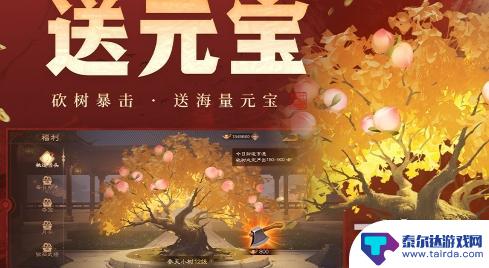 三国杀ol互通版激活码最新 三国杀OL互通版兑换码分享