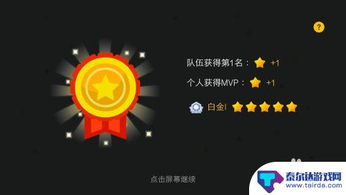 贪吃蛇大战怎么升段位 贪吃蛇大作战升段位