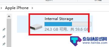 苹果手机怎么下载图片素材 win10如何备份iphone手机照片