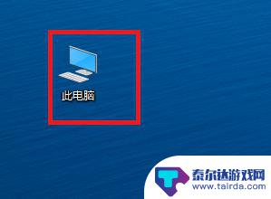 苹果手机怎么下载图片素材 win10如何备份iphone手机照片