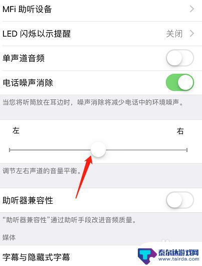 苹果如何调节手机声音音量 苹果手机怎么调小声音