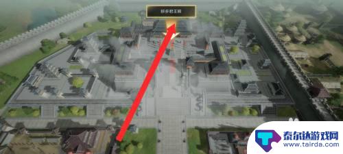 三国点将录如何改名字 三国谋定天下玩家角色名称