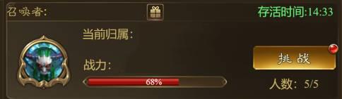 王者征途怎么抢boss归属 BOSS玩法攻略