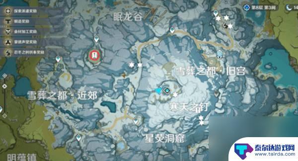 原神怎么打碎碎片 原神再次解冻所有碎片攻略全流程