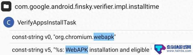 谷歌安卓将升级防护措施，扩大扫描范围覆盖PWA和WebAPK网页应用