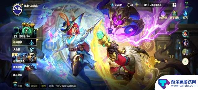 鸿蒙系统下的《英雄联盟手游》实测：中端设备流畅度超越旗舰？