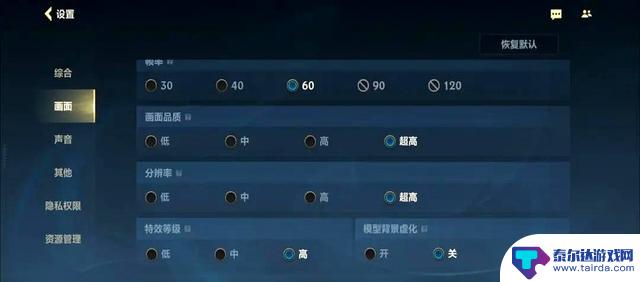 鸿蒙系统下的《英雄联盟手游》实测：中端设备流畅度超越旗舰？