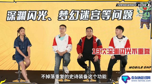 DNF手游:超凡大保底,深渊13件史诗不重复,20件史诗全保底