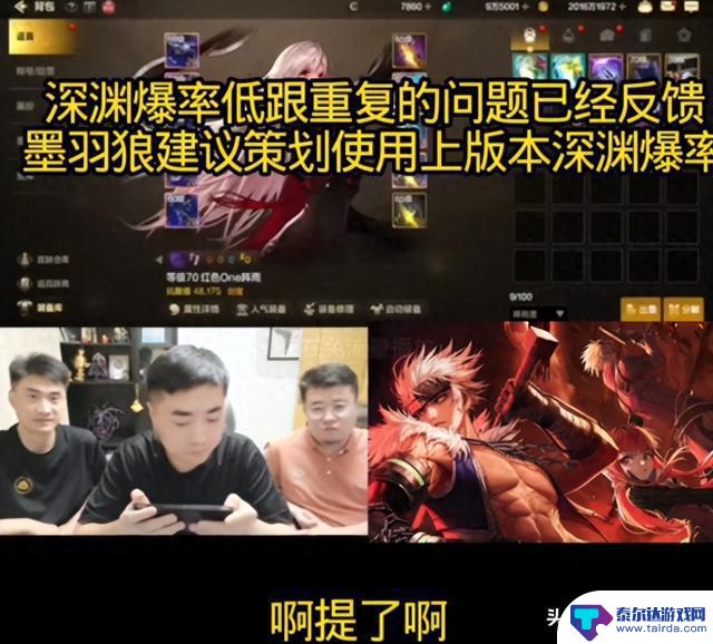 DNF手游:超凡大保底,深渊13件史诗不重复,20件史诗全保底