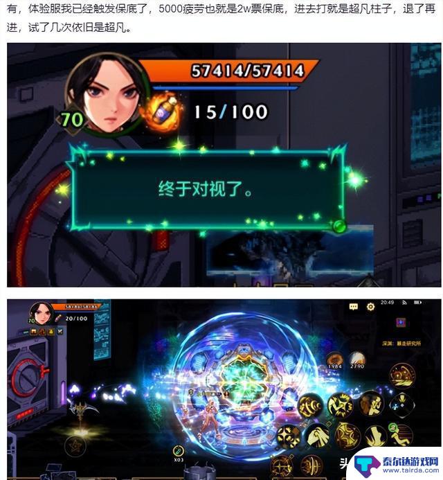 DNF手游:超凡大保底,深渊13件史诗不重复,20件史诗全保底