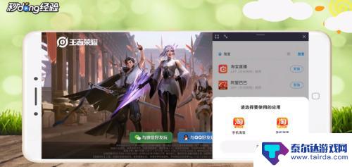 手机游戏如何快速打开游戏 小米游戏加速快捷窗口的添加步骤