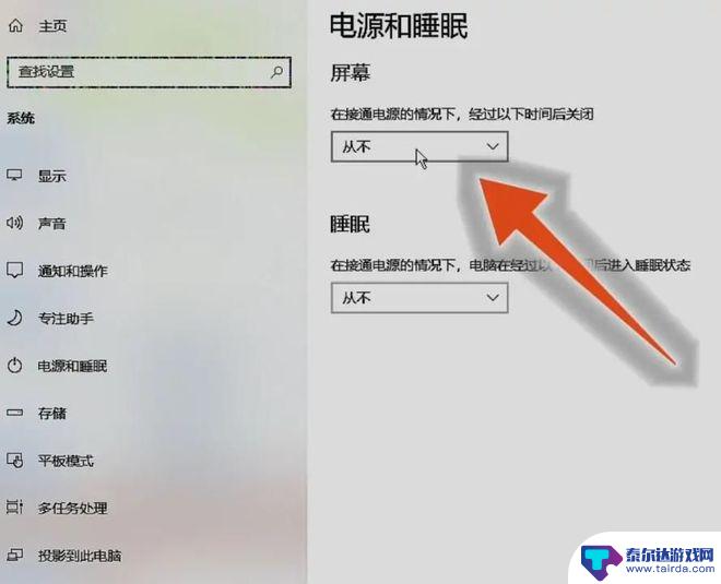 手机锁屏奔驰壁纸怎么设置 无法升级到新版本的电脑微信如何锁屏