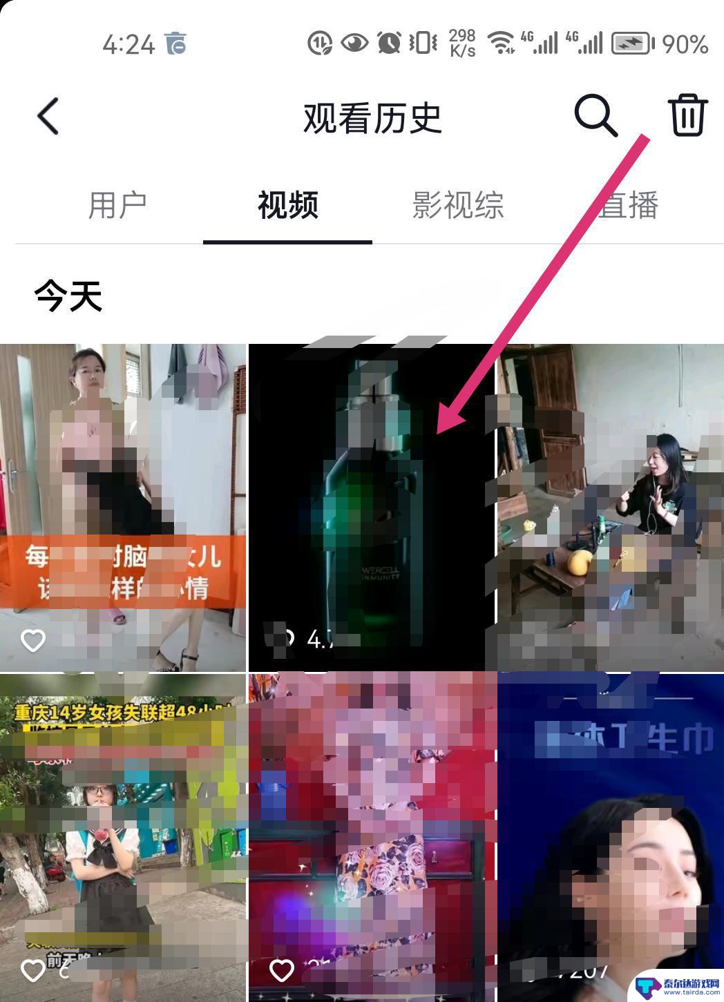 抖音如何设置继续播放(抖音如何设置继续播放视频)