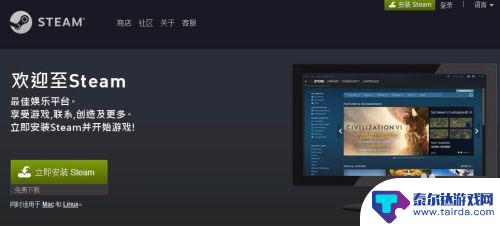 怎么从steam上购买刀币 如何在Steam市场购买DOTA2饰品