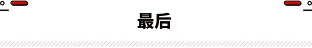 中国第一超跑昊铂SSR 惊艳上市！起售价128.6万？