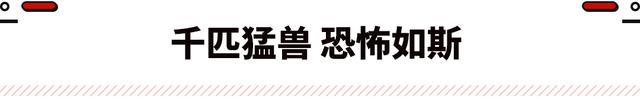 中国第一超跑昊铂SSR 惊艳上市！起售价128.6万？