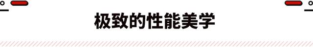 中国第一超跑昊铂SSR 惊艳上市！起售价128.6万？