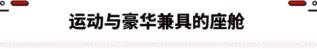 中国第一超跑昊铂SSR 惊艳上市！起售价128.6万？