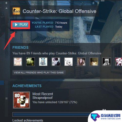 steam进csgo国服 Steam游戏平台登录国服CSGO教程