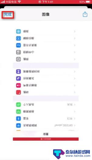 手机视频如何变动图 iPhone上如何把视频变成动态图