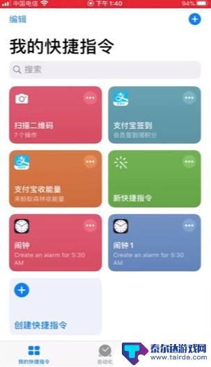 手机视频如何变动图 iPhone上如何把视频变成动态图