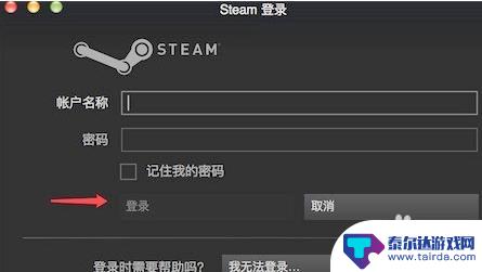 steam怎么看商店 steam购物车在哪里查看