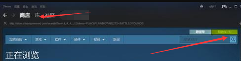 steam怎么看商店 steam购物车在哪里查看