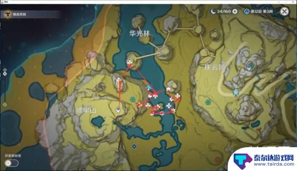 原神逐月符宝箱璃月 原神璃月逐月符宝箱收集路线技巧