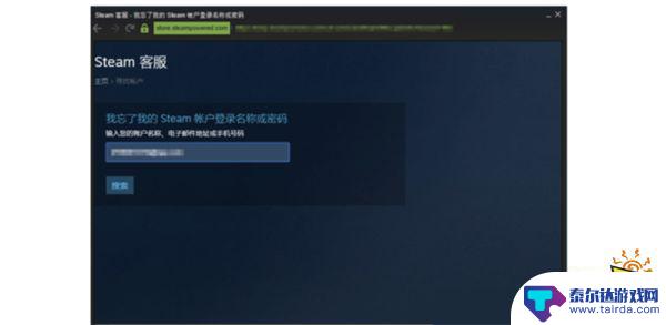 手机steam怎么找回密码 Steam账号密码找回教程