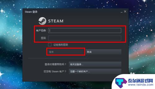 steam如何调成国服启动 CSGO国服怎么用Steam启动