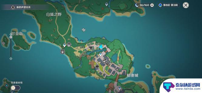 原神小本本在哪里看 原神五本书在哪个副本掉落