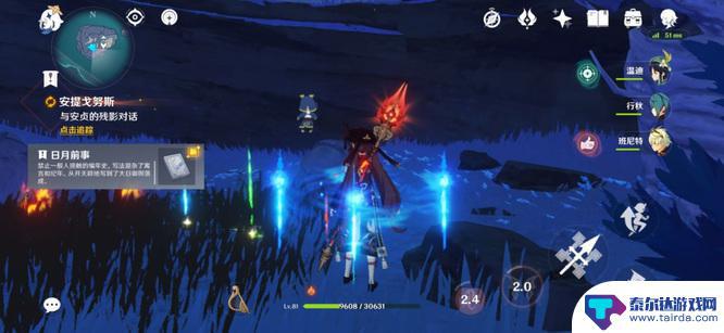 原神小本本在哪里看 原神五本书在哪个副本掉落