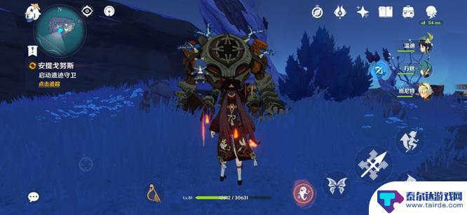 原神小本本在哪里看 原神五本书在哪个副本掉落